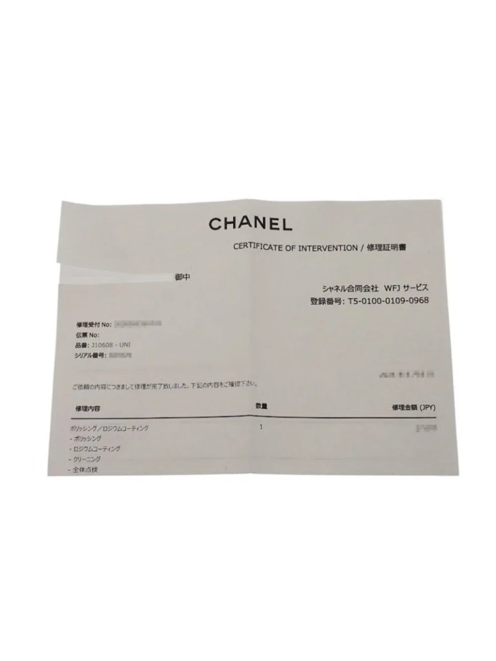 Chanel Camellia Collection Earrings Gold 18K Diamond To Your Ears